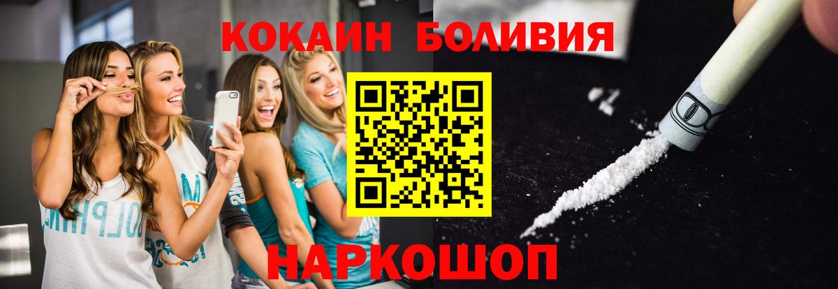КОКАИН 98% Королёв