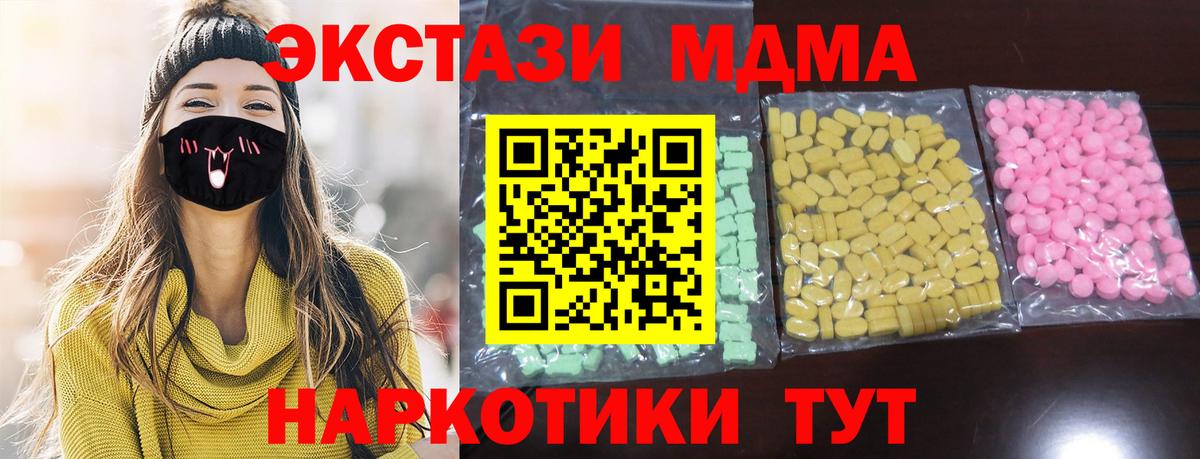 Ecstasy 300 mg Королёв
