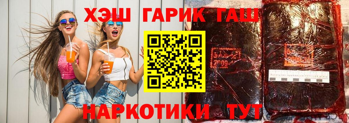Гашиш индика сатива Королёв