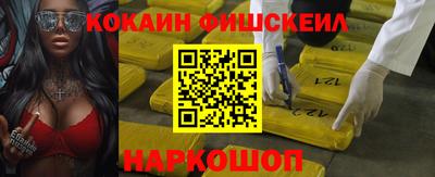 2c-b Кинель