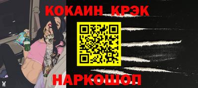 2c-b Кинель