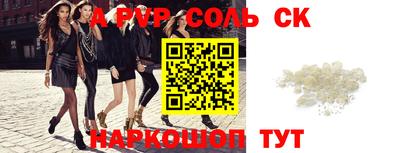 2c-b Кинель