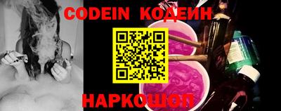 2c-b Кинель