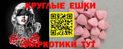 ECSTASY Кимры