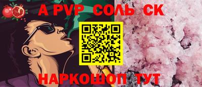2c-b Кинель