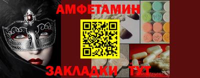 2c-b Кинель