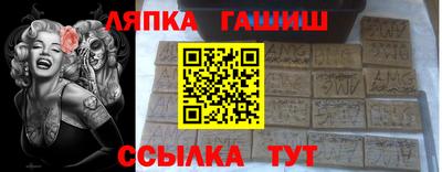 2c-b Кинель