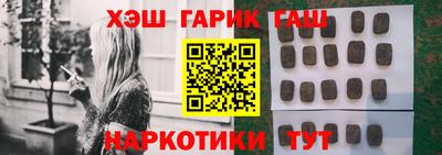 2c-b Кинель