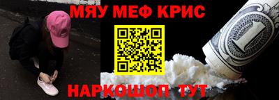 2c-b Кинель