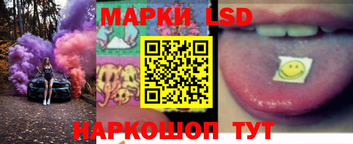 Королёв  Лсд 25 экстази ecstasy  Лсд 25 экстази кислота  Вход с VPN 