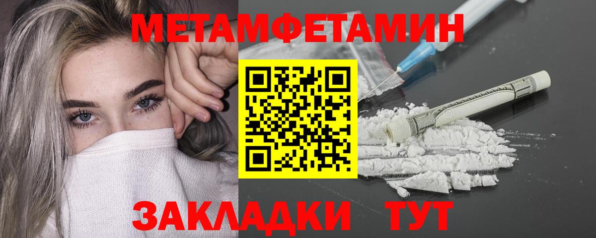 МЕТАМФЕТАМИН витя  МЕТАМФЕТАМИН витя  Королёв  Вход с VPN 