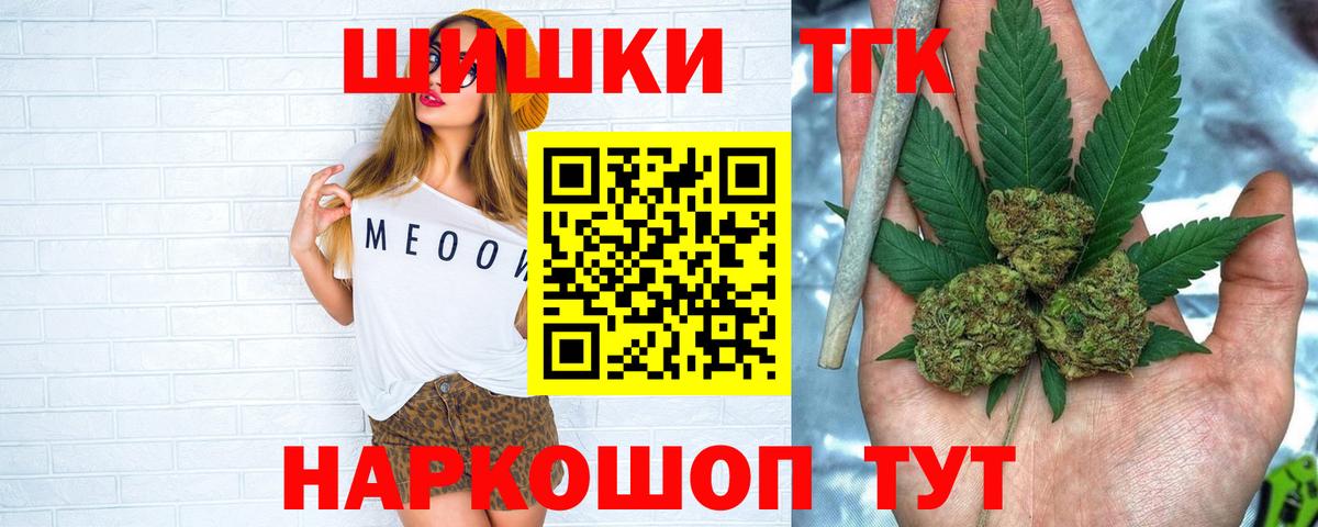 Каннабис MAZAR  Вход с VPN  Королёв  Бошки марихуана план 