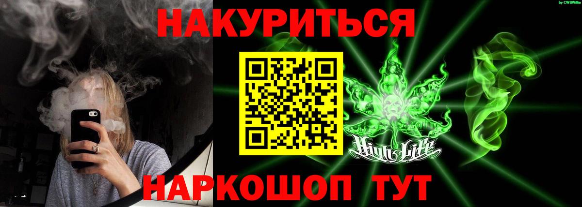 Бошки Шишки Ganja Королёв